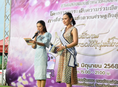 สหกรณ์จังหวัดบึงกาฬ ... พารามิเตอร์รูปภาพ 15